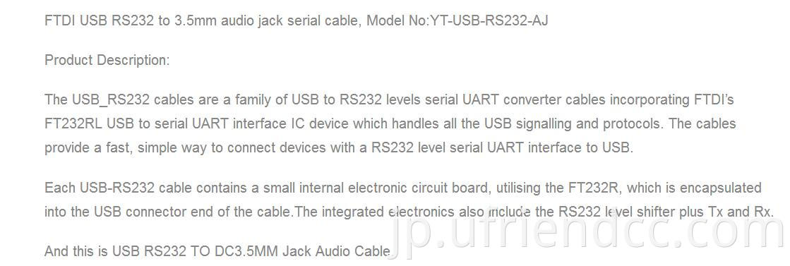 FTDI TTL RS 232 PL2303 USBからDC 3.5ジャックケーブルシリーズUARTインターフェイスハードウェアソフトウェア